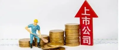 政府部门公文附件使用WPS格式上热搜 <em>国产软件</em>迎来机遇