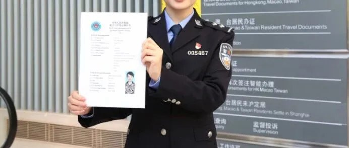 New Shanghai E-Visa Simplifies <em>Entry</em> for Foreigners