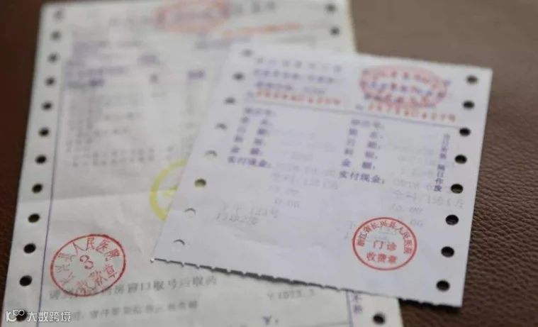 专票和普票能开的额度有多少,如何计算- 大数跨境