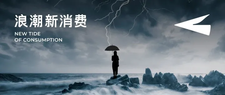 穿越谷底再出发，对话刘梦媛：从衣二三到Colormond，为何要超越失败去思考创业？