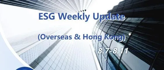 ESG Weekly | Microsoft Signs New Deal to Capture <em>Carbon</em>