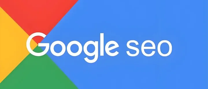 谷歌SEO<em>外</em><em>链</em>怎么做？18种高质量<em>外</em><em>链</em><em>建设</em>指南（含实操方法）