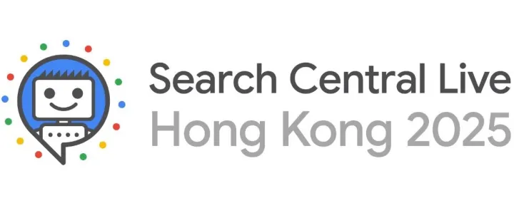 香港Search Central Live 2025总结：AI演变、索引优化、多语言及电商SEO策略