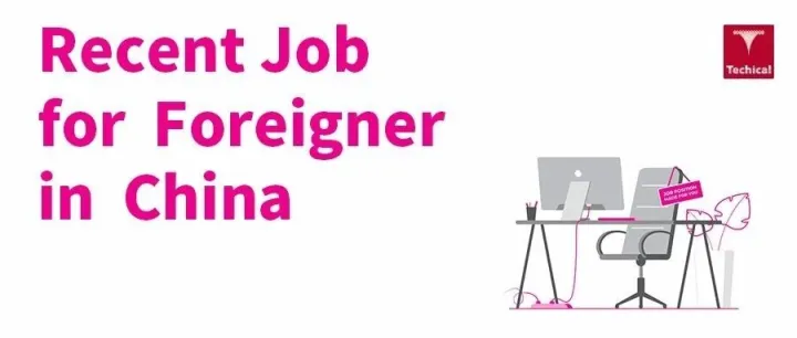 Recent Job | <em>Long</em>-<em>term</em> Overseas Chinese-Arabic Translator