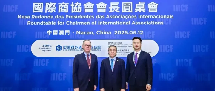 AustCham China Joins IIICF, Co-Hosts <em>Modular</em> Building Talks