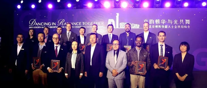 AustCham China Chair Honoured as "Phoenix Friendship Ambassador"