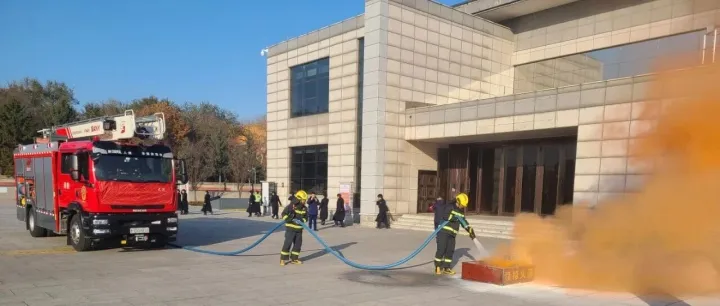 筑牢安全防线，守护历史记忆——伪满皇宫博物院成功开展消防应急演练