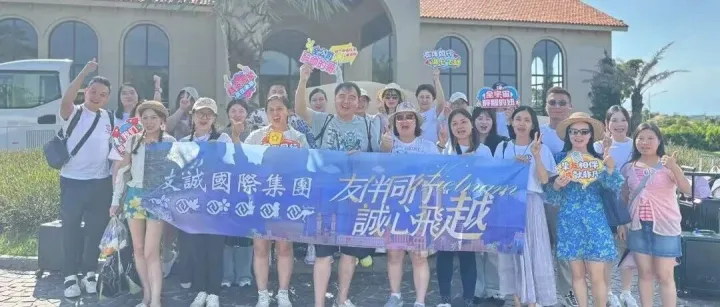 友伴同行，诚心飞跃 | 友诚国际集团越南团建之旅圆满收官！