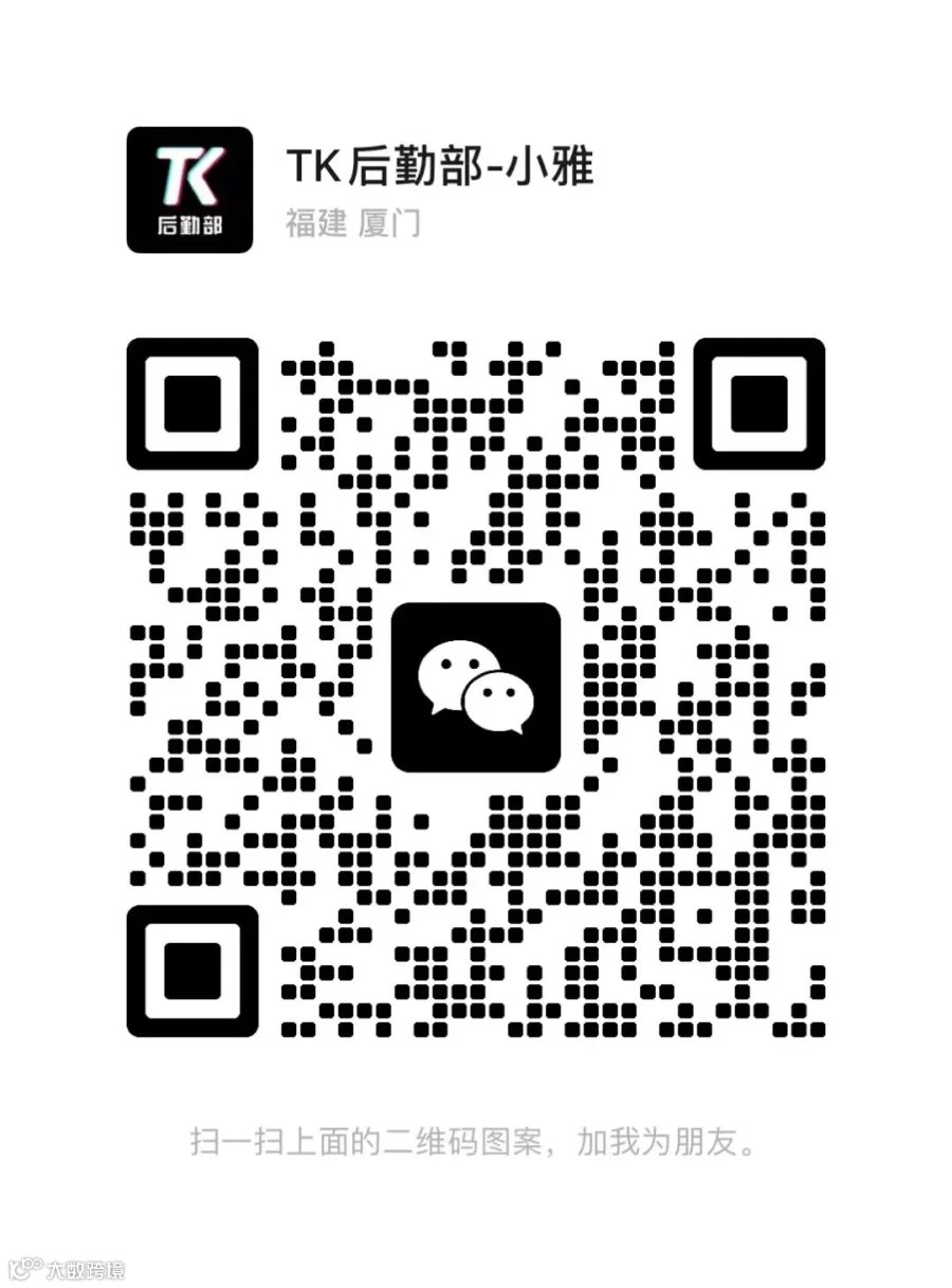 TK后勤部小雅.jpg
