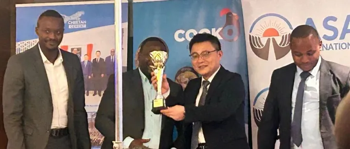 CHEETAH CEMENT（猎豹牌）水泥荣获第十届2025年度KARISIMBI 最佳制造商卓越贡献奖