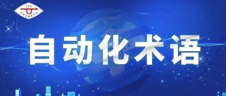 【Terminology】双电源供电 | Dual <em>Power</em> <em>Supply</em>