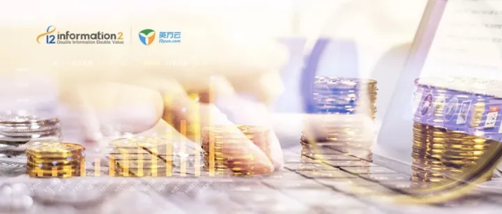 Information2 Case: Bank Boosts NAS <em>Backup</em> via i2NAS