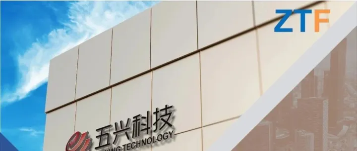 5G工业网管（路由器）新品