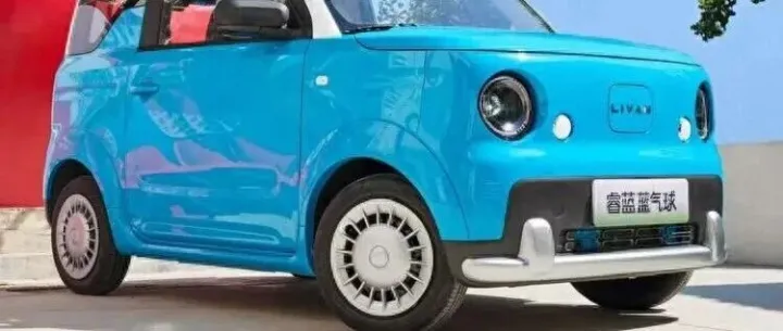 限时价4.29万，“换壳”吉利熊猫<em>mini</em>，宏光<em>mini</em>对手来了？