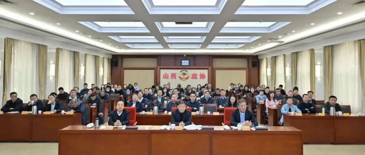 省政协机关举办“<em>AI</em><em>智能</em>与办公<em>软件</em>”专题培训