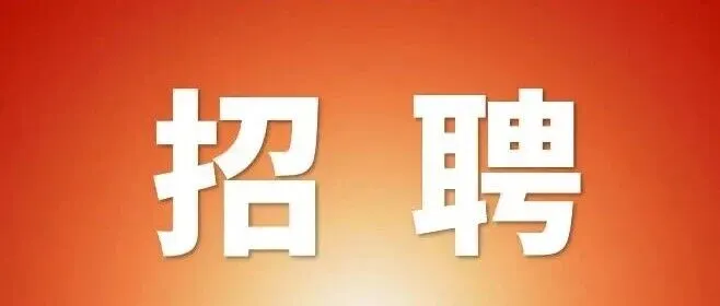 <em>广州</em><em>花都区</em>汇龙皮件有限公司诚聘