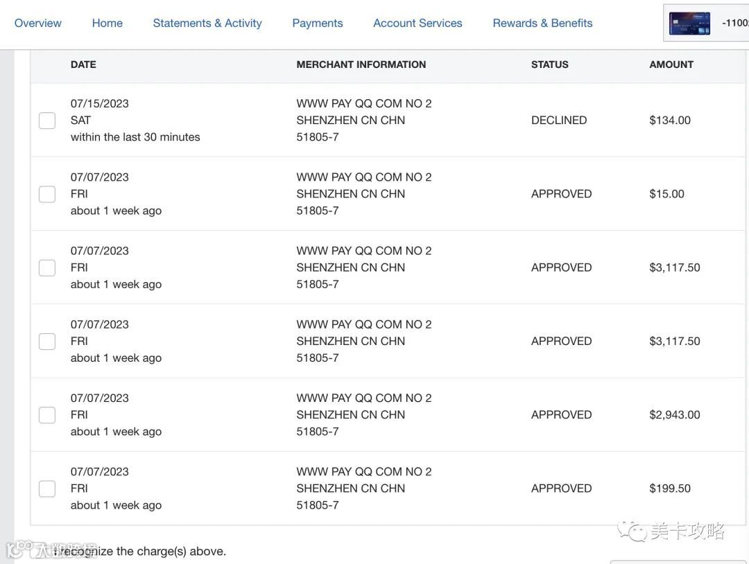 个人收款码恢复外卡；增加每日限额1000元】微信支付+国际信用卡（包括美国信用卡）全攻略- 大数跨境