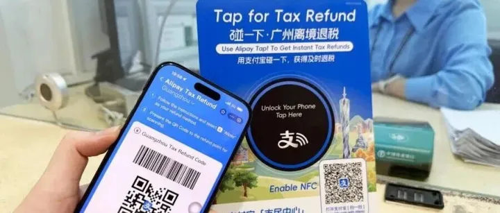 Guangzhou upgrades tax <em>refund</em> services for visitors