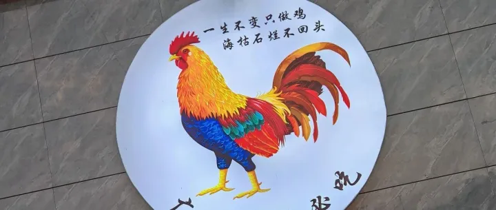 在deepseek<em>中</em>输入“<em>襄阳</em>四<em>中</em>李先军”