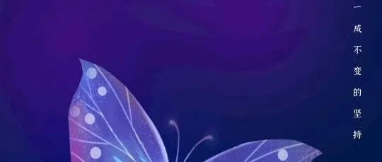 It's time to <em>make</em> a difference