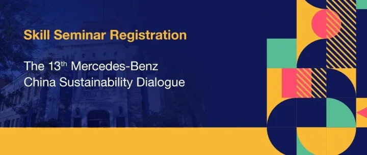 <em>Registration</em> | CEMS Skill Seminars