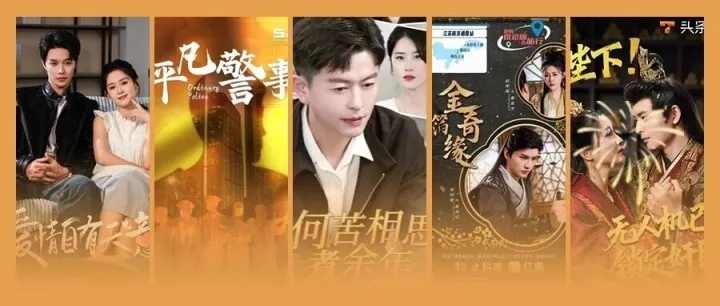 重生之我在<em>南京</em>做微短剧