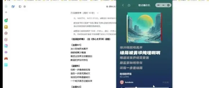 微信小程序+Deepseek<em>翻唱</em><em>歌曲</em>