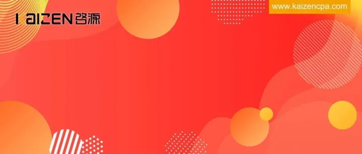 Preferential Tax <em>Policies</em> in Hengqin