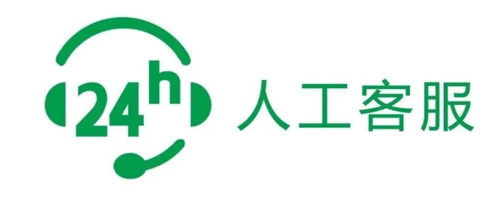 <em>微</em><em>信</em><em>客服</em>24小时人工<em>客服</em>的联系方法，最新<em>联系方式</em>大全，快速打通电话！