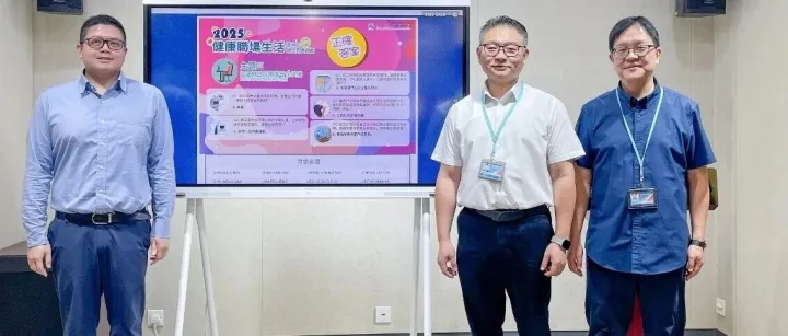 勞工局“認識辦公室<em>職</em><em>業</em>安全健康”有獎遊戲得獎名單揭曉