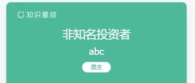 <em>守株待兔</em>第8天