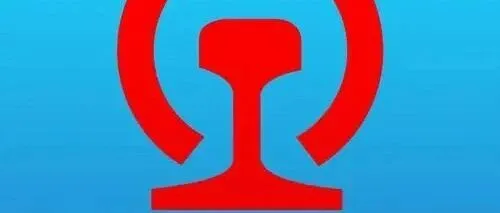 铁路12306人工<em>客服</em><em>线上</em>怎么在线咨询