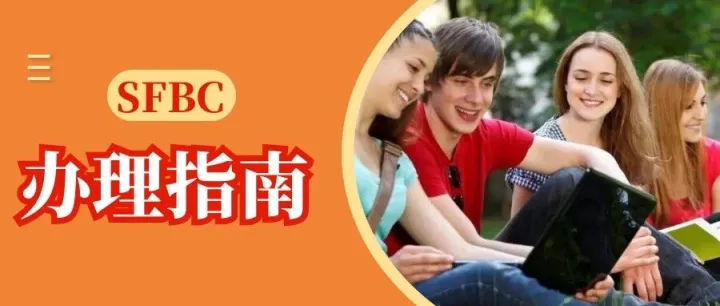 How to Pay 2026 Medical Insurance <em>via</em> Alipay?