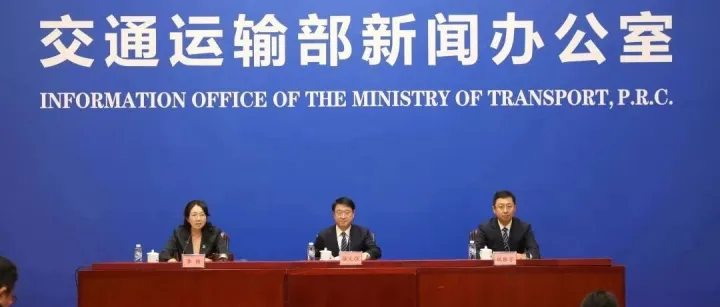 <em>数据</em>！交通运输部公布<em>数据</em>！前三季度，我国港口外贸集装箱<em>吞吐</em>量增长8.4%