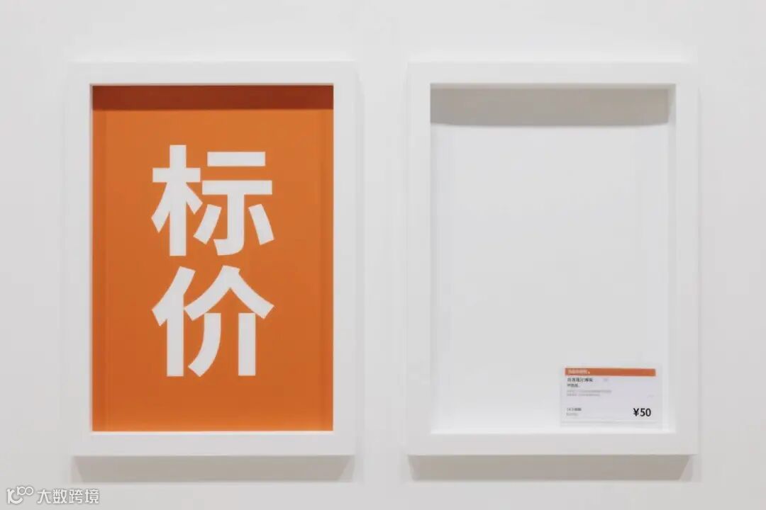 亚马逊List Price展示界面