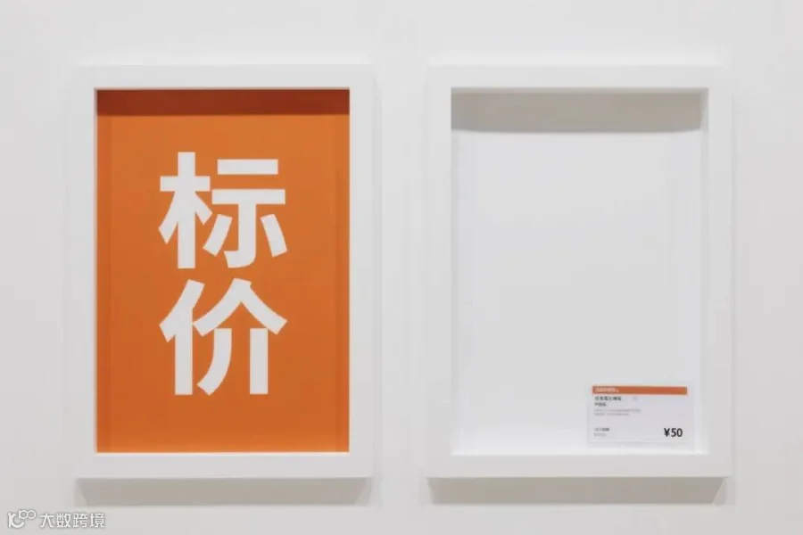亚马逊List Price展示界面
