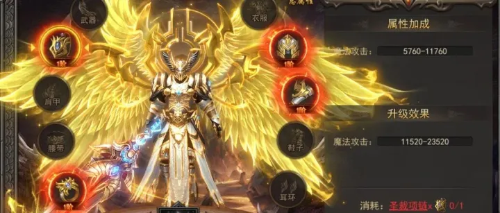 <em>武</em>道<em>神</em>尊/地<em>城</em>之歌折扣平台圣裁套装介绍，套装技能介绍以及获取方式。