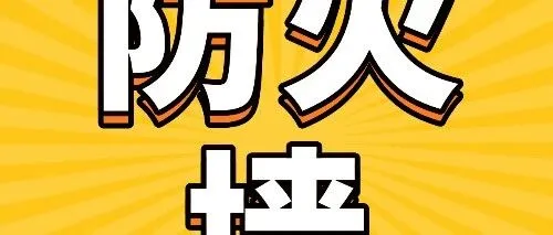 华为防火墙硬件状态查看与<em>故障</em><em>定位</em>