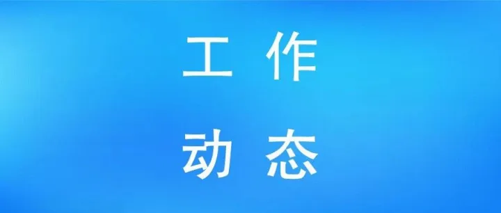 临沂不动产“云<em>客服</em>”<em>平台</em>正式上线运行