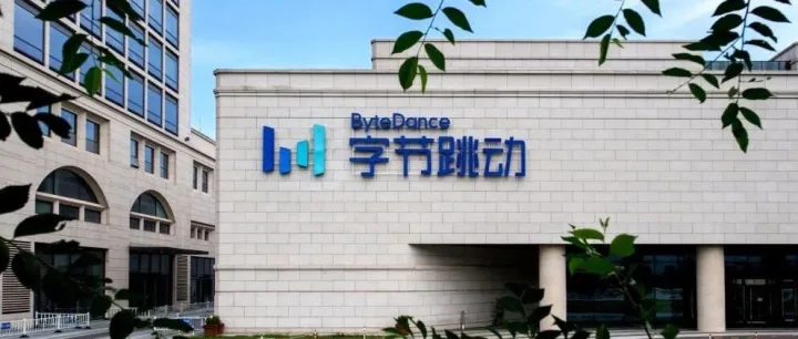 字节试行<em>豆包</em>股激励<em>计划</em>，吸引大模型人才