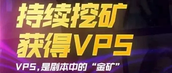 SYN VISION KY博士对VPS 實際流通<em>預</em><em>測</em> 新维视界