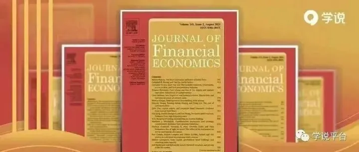 《Journal of Financial <em>Economics</em>》2025年11月刊目录及摘要