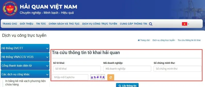 【关务】越南关于查找海关申报表信息的说明