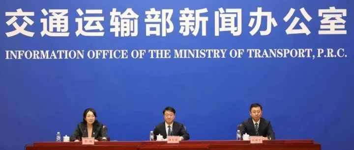 交通运输部公布<em>数据</em>！前三季度，我国港口外贸集装箱<em>吞吐</em>量增长8.4%