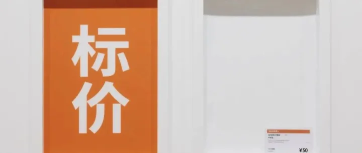 List <em>Price</em> vs Typical <em>Price</em>：亚马逊不会明说的定价秘密！