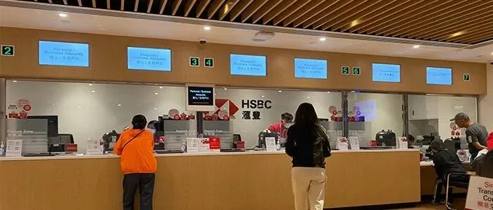 90% 通过率！香港汇丰开户保姆级攻略：红榜 15 家支行 + 避坑 8 大黑名单