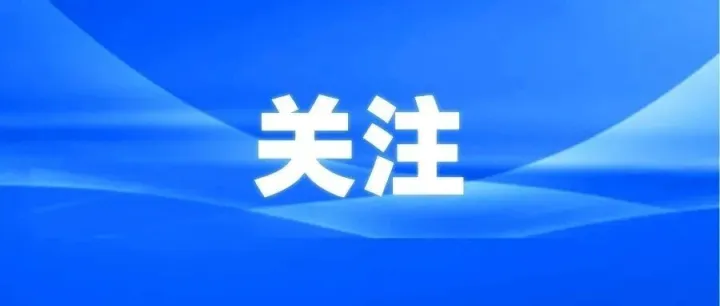 <em>海南</em>首笔“新型离岸<em>国际贸易</em>业务背景核验”试点业务落地