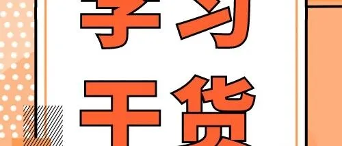 “朋友圈”用<em>英文</em>怎么说？千万别<em>翻译成</em>“friend circle”！