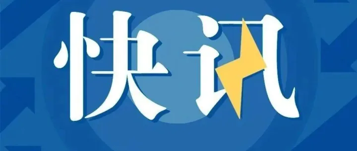 高中综评<em>归档</em>