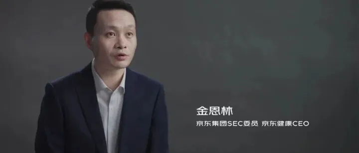 JD Health CEO <em>Exit</em> Sparks Strategy Shift Speculation